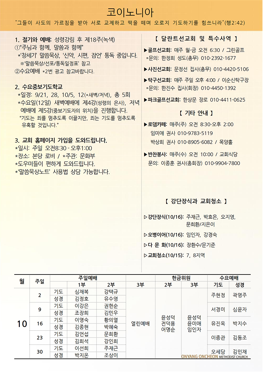 02ff3b8f40301f61cfbd346de083805c_1665144127_6711.png