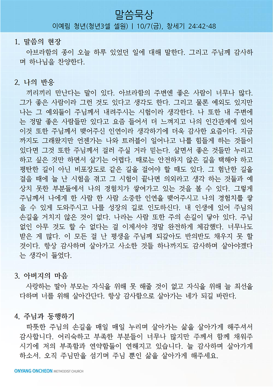 02ff3b8f40301f61cfbd346de083805c_1665144128_7727.png