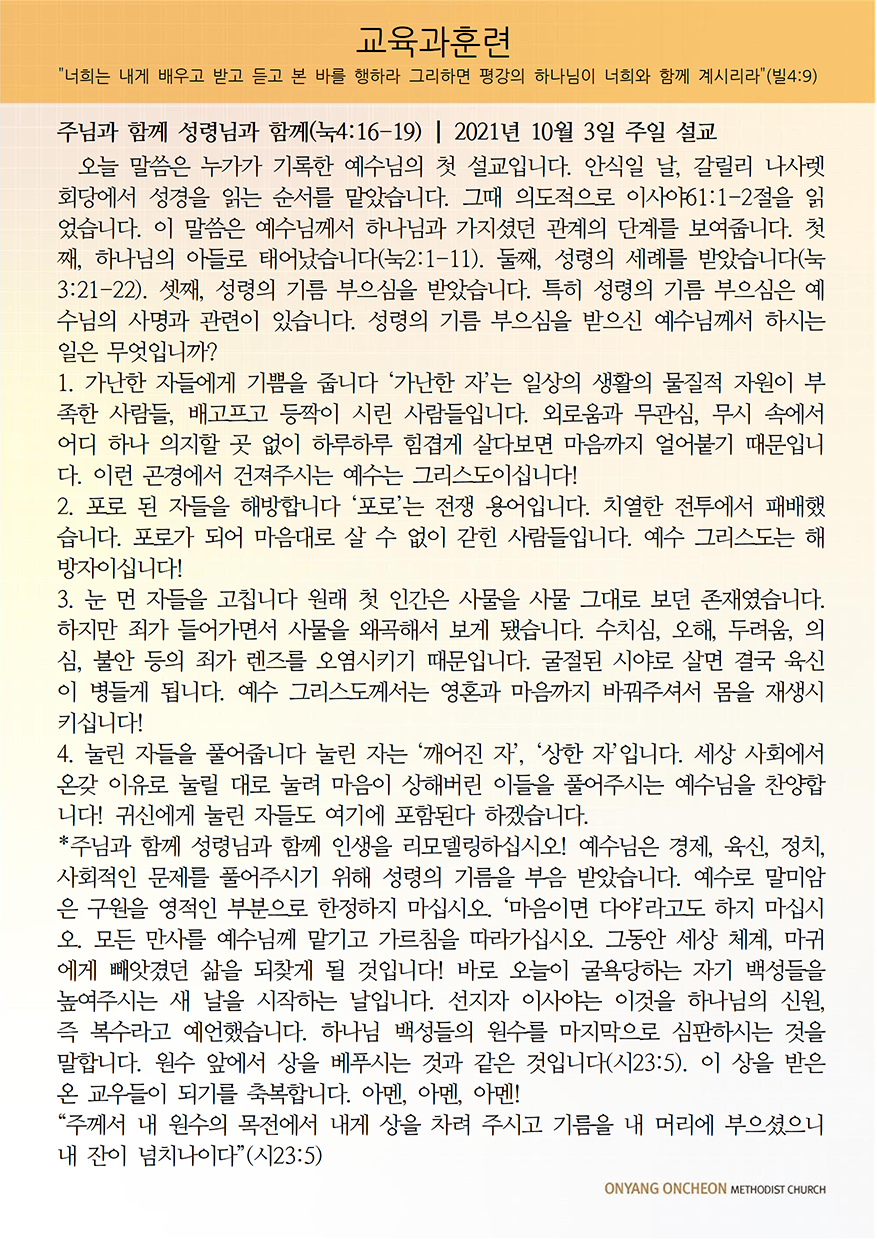 02ff3b8f40301f61cfbd346de083805c_1665144129_493.png