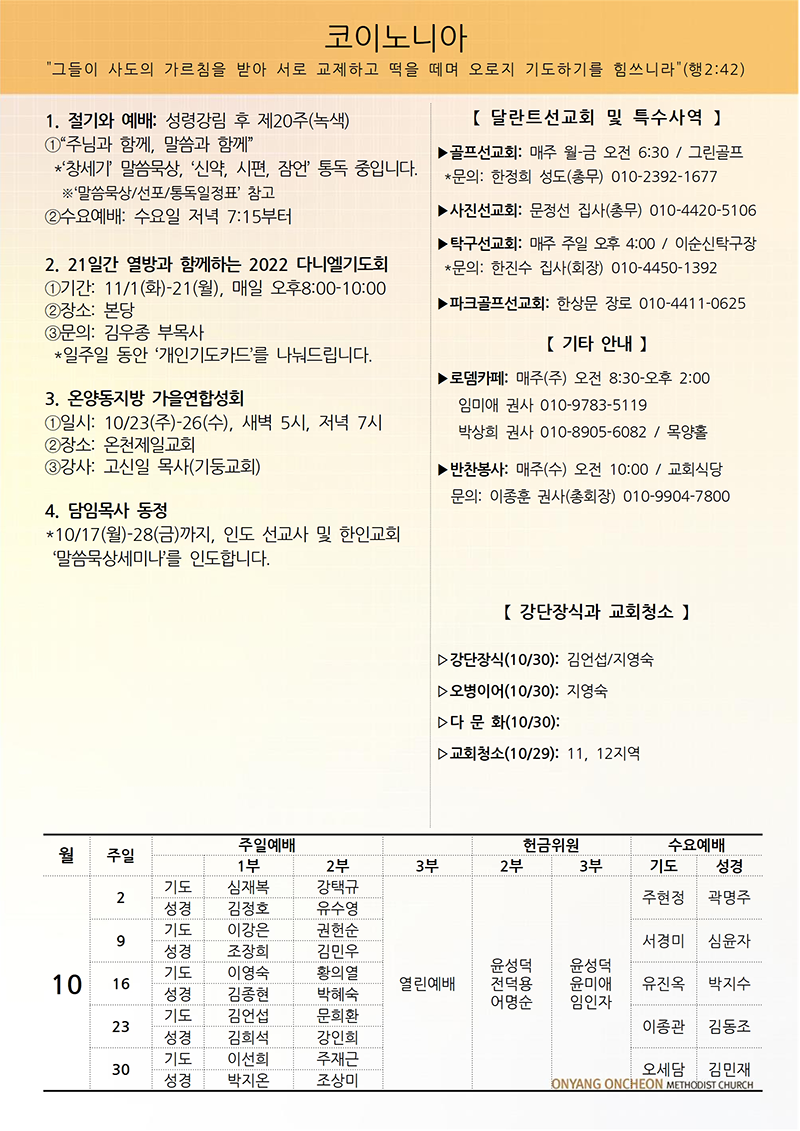 2ab370eb6cc364bba3604eae53052d2a_1666437096_9939.png