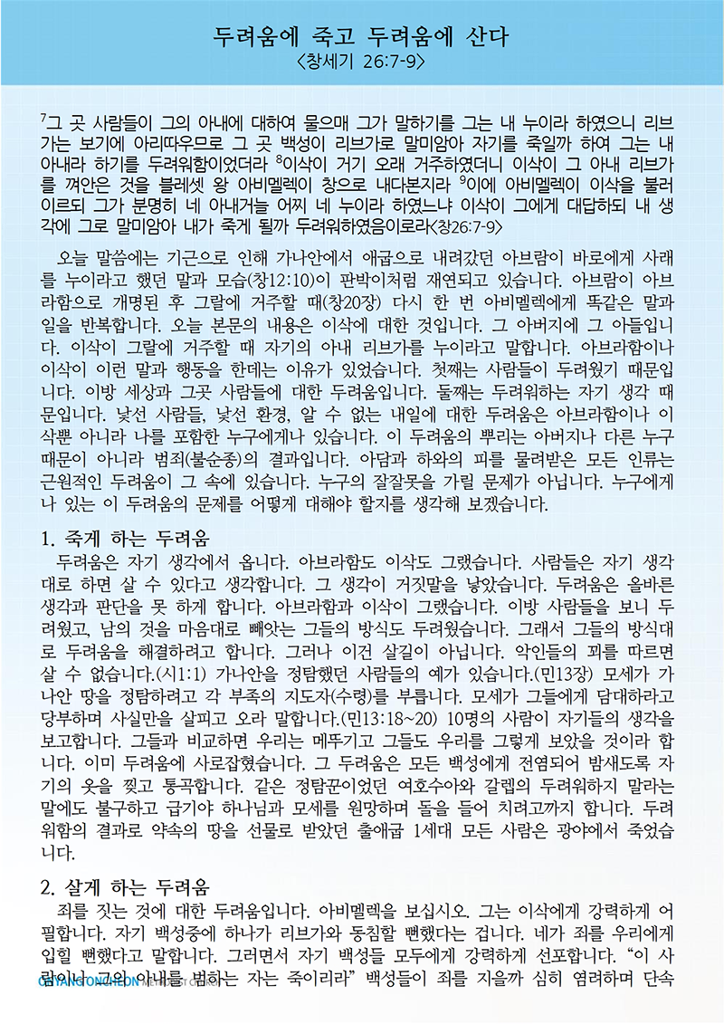 2ab370eb6cc364bba3604eae53052d2a_1666437097_4518.png