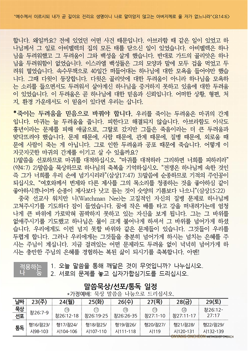 2ab370eb6cc364bba3604eae53052d2a_1666437097_8227.png