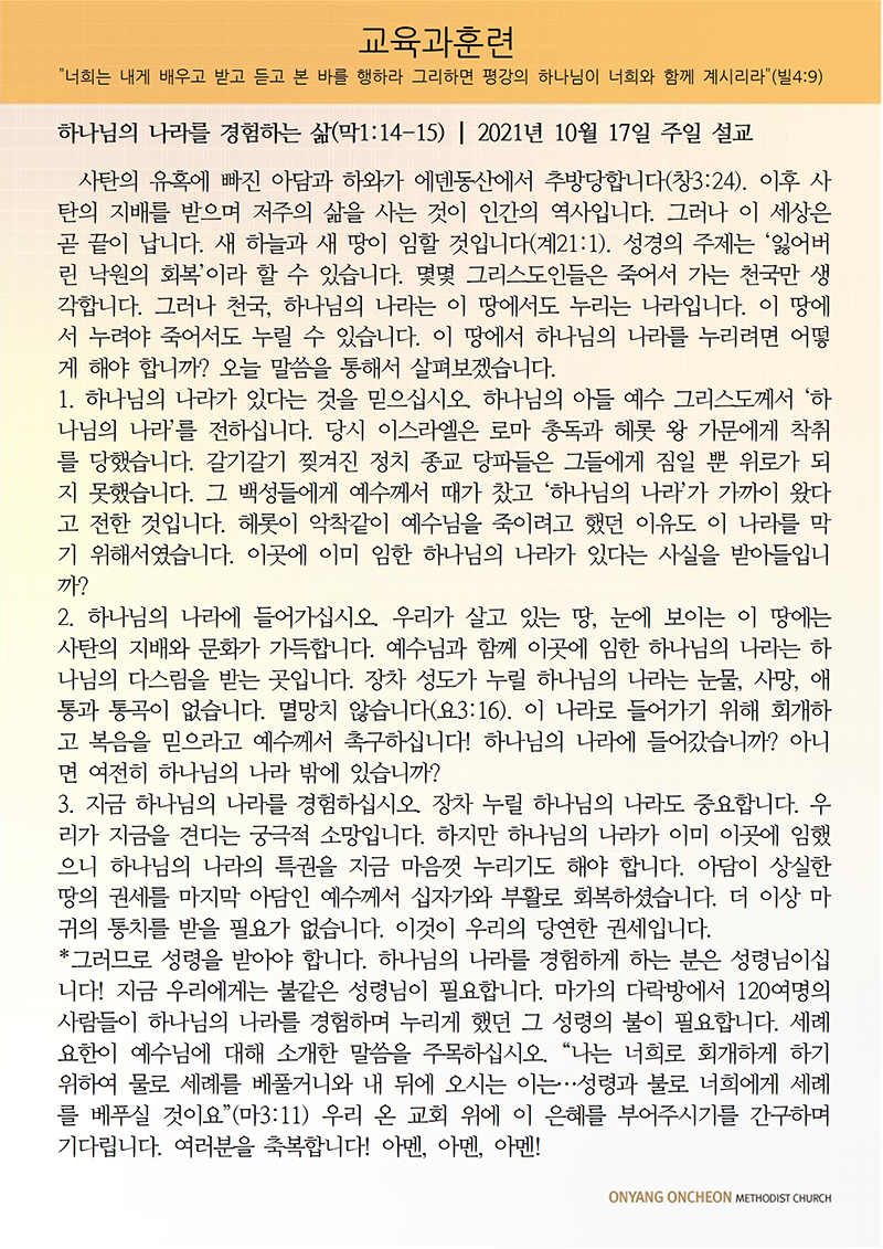 2ab370eb6cc364bba3604eae53052d2a_1666437098_5327.png