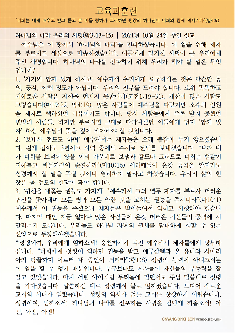 46bdbec8d9aa29d4ebe963c057e0d7b6_1667050115_2051.png