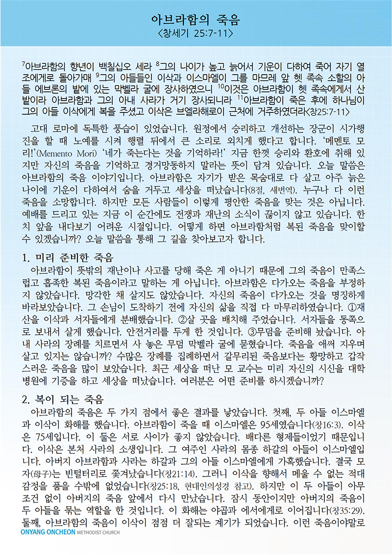 dedcf133d17a515d0ec266c160e63a9d_1665831282_2021.png
