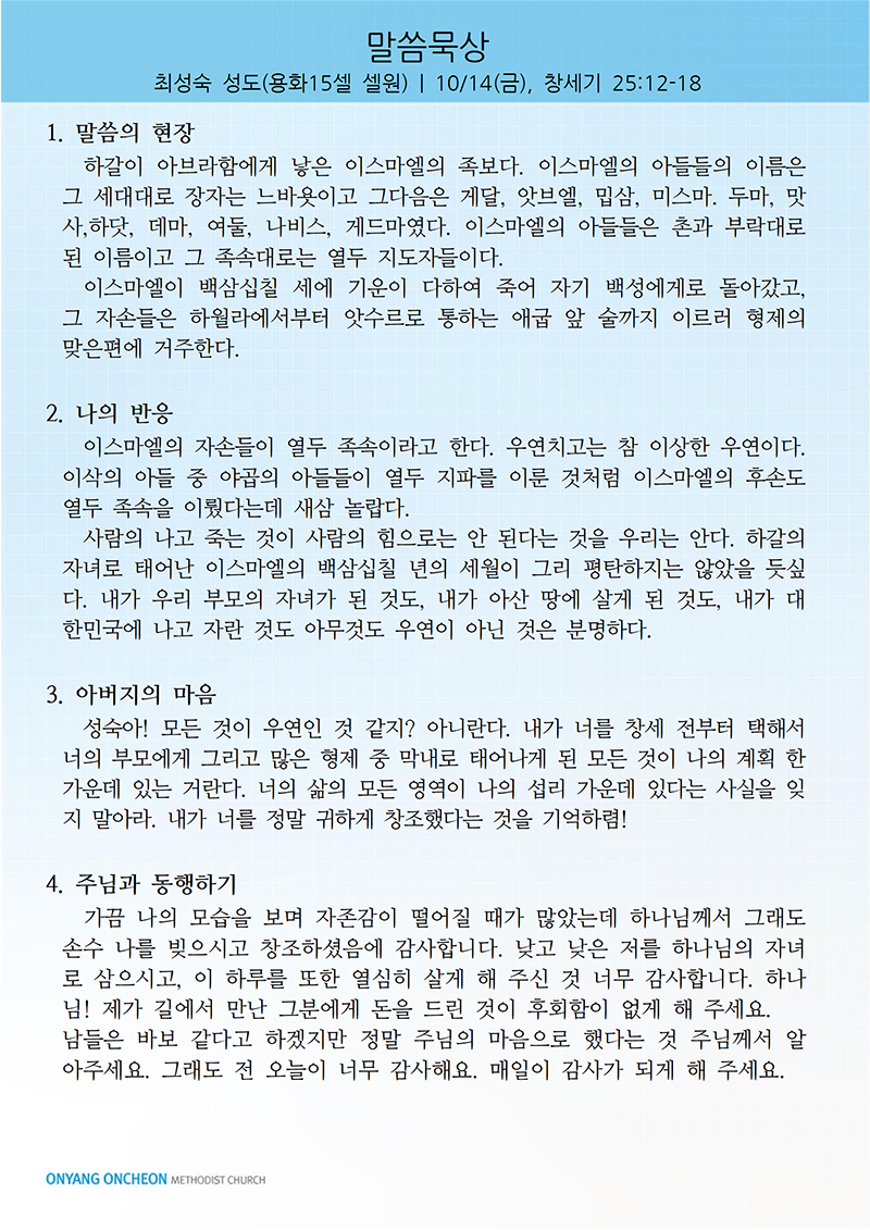 dedcf133d17a515d0ec266c160e63a9d_1665831282_8728.png