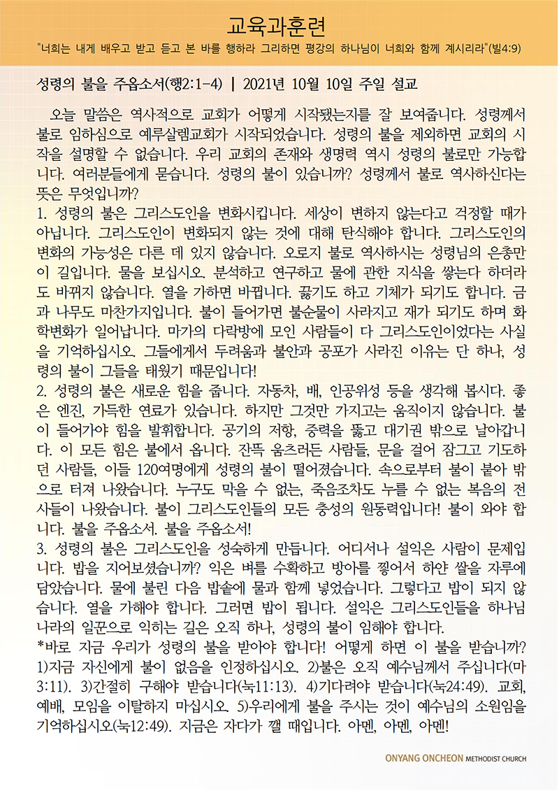 dedcf133d17a515d0ec266c160e63a9d_1665831283_2198.png