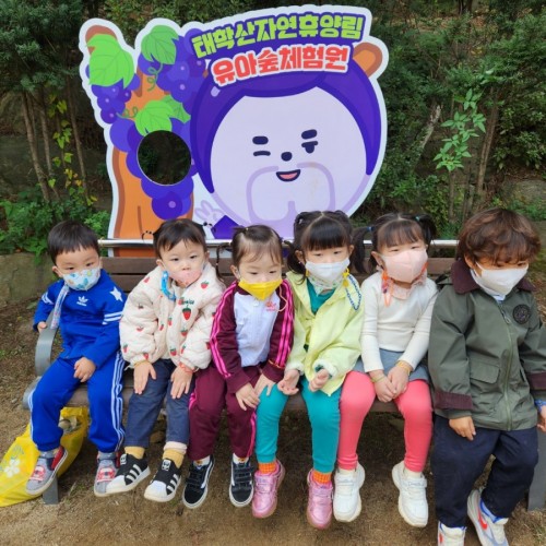 태학산 견학(영아반)