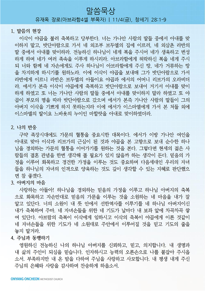 2be4d54f4b91834c5148e9db55e3dd58_1667727163_1363.png