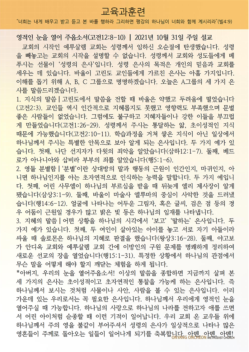 2be4d54f4b91834c5148e9db55e3dd58_1667727163_514.png