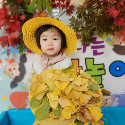 오감놀이(낙엽)
