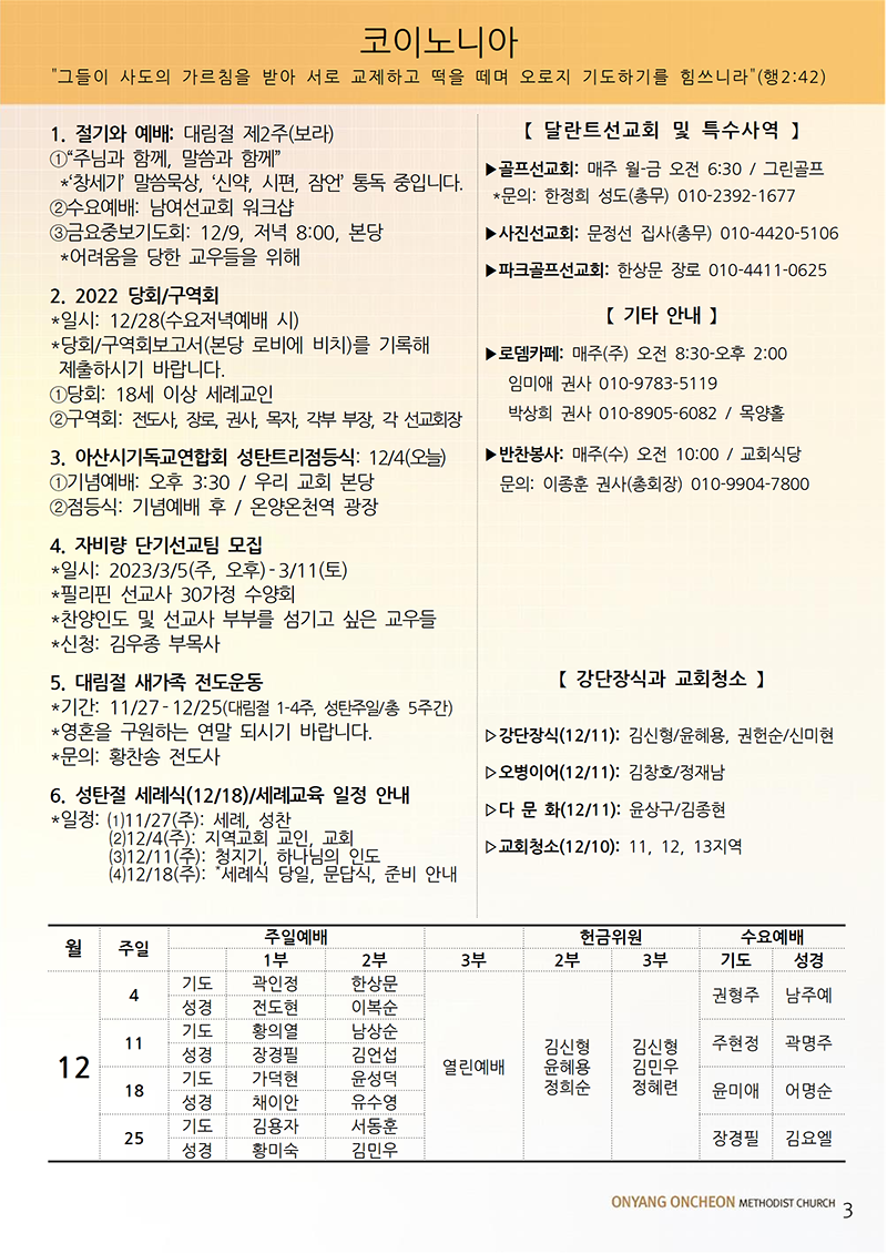 c71622b331f3d9ae1761576d99cc8786_1670116949_0943.png