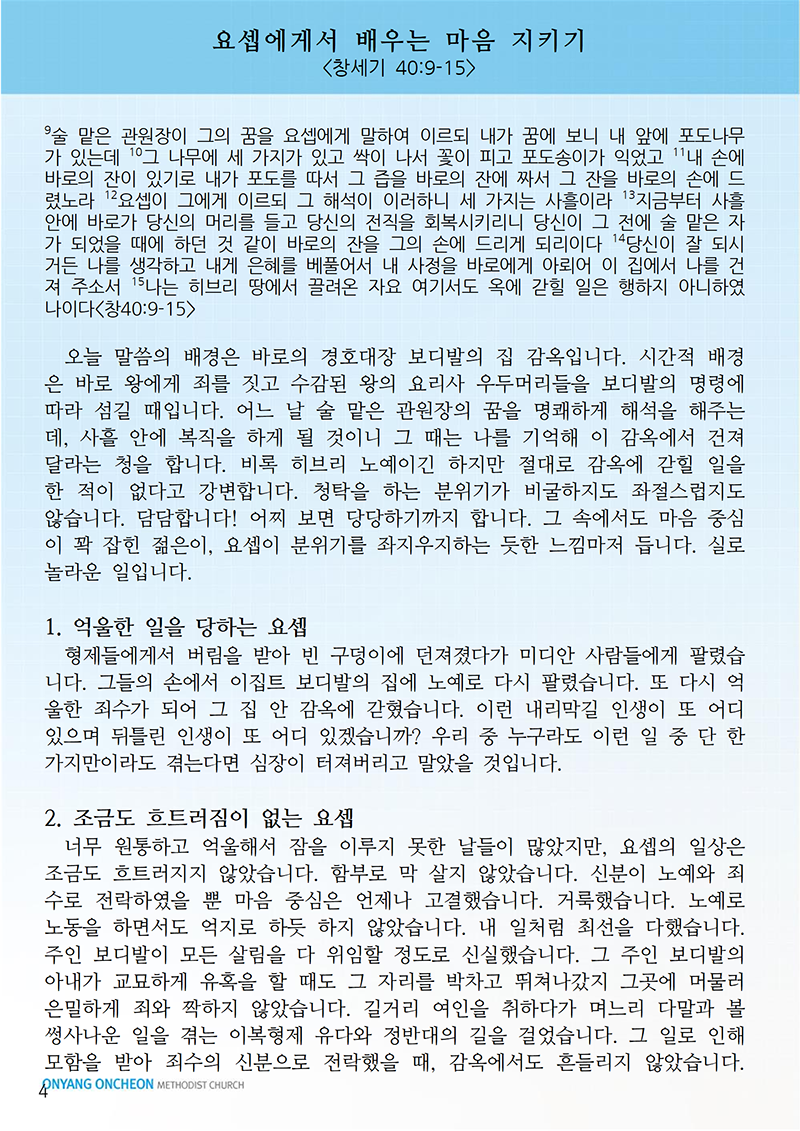 2d564c063d7102808a7c6d2b8a5cb6e4_1674853731_5847.png
