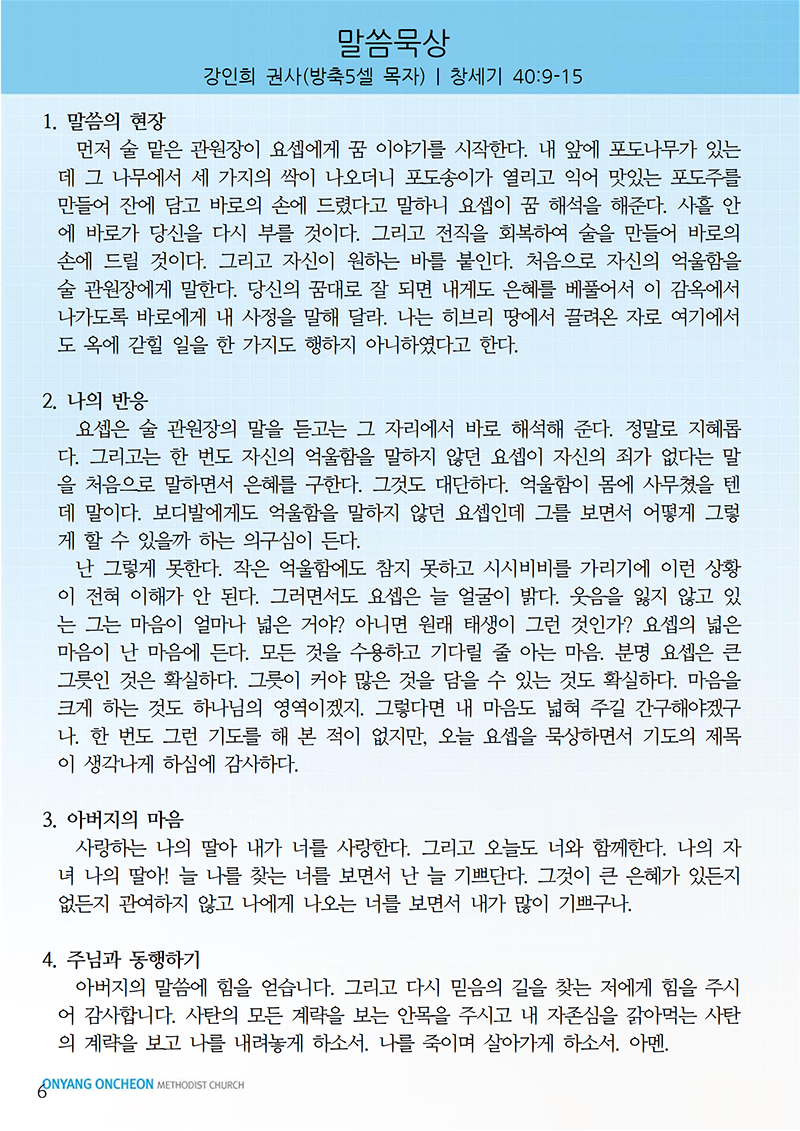 2d564c063d7102808a7c6d2b8a5cb6e4_1674853732_2638.png