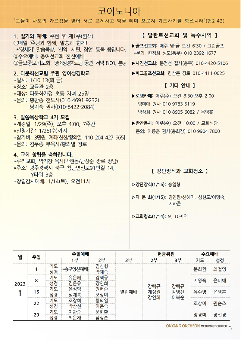 87dbbb4cb6e4b4af79393971afb5949f_1673082404_9228.png