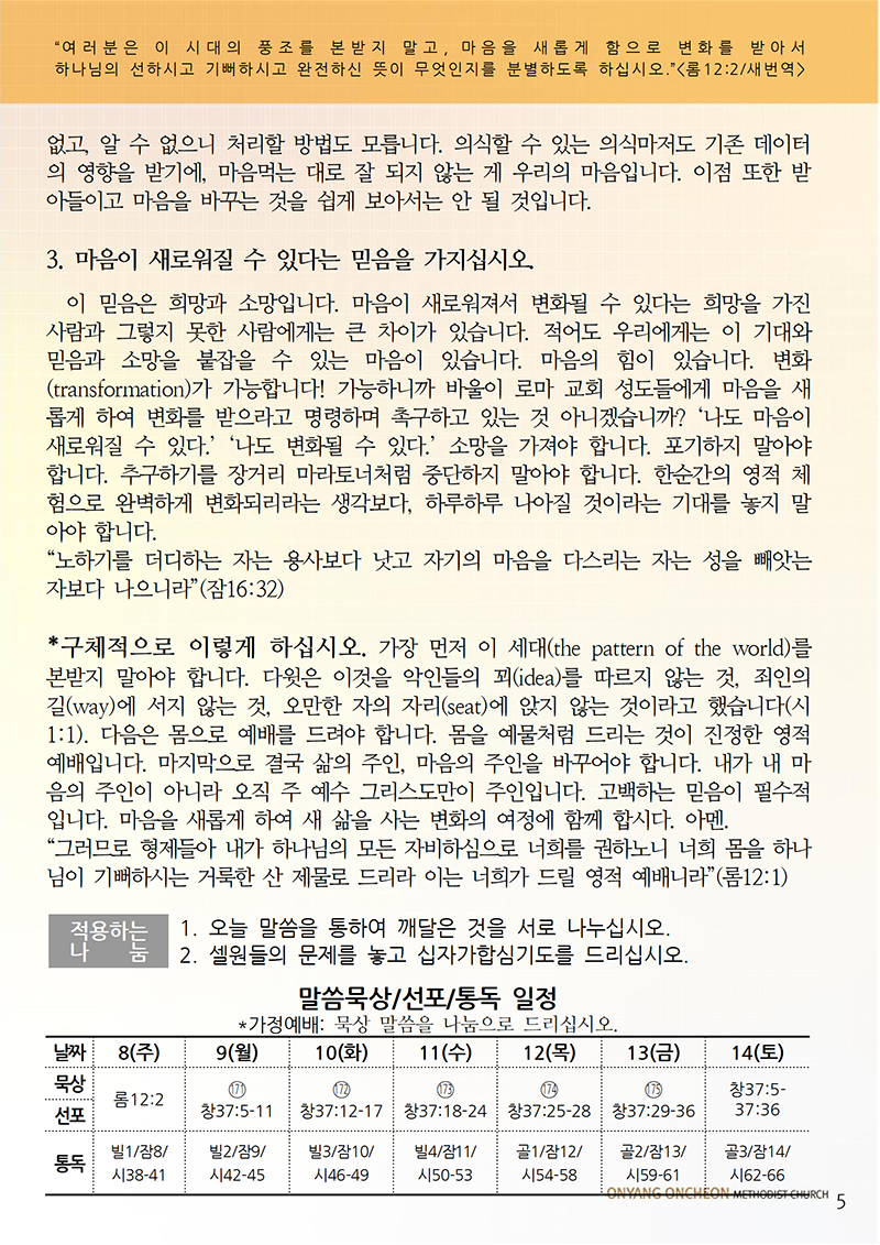 87dbbb4cb6e4b4af79393971afb5949f_1673082405_6766.png