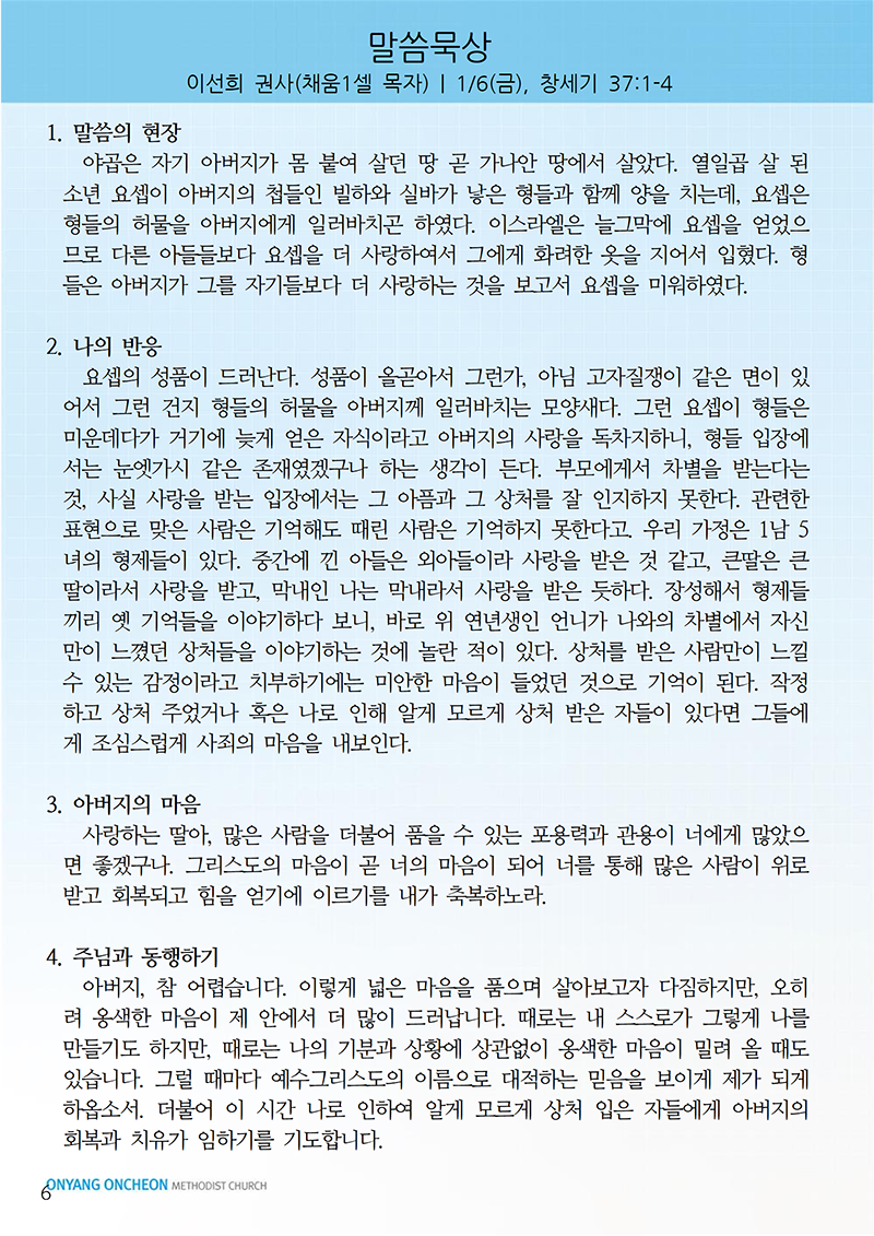 87dbbb4cb6e4b4af79393971afb5949f_1673082406_0364.png