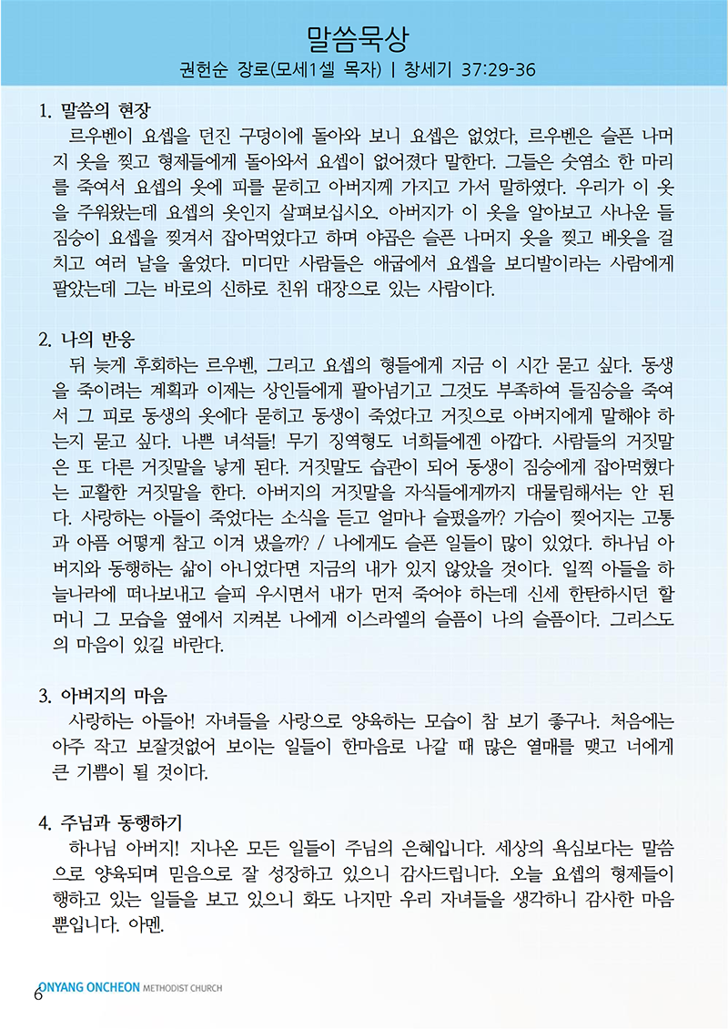 d0503d1f761a7470a6f34bdb5768a620_1673774437_6751.png