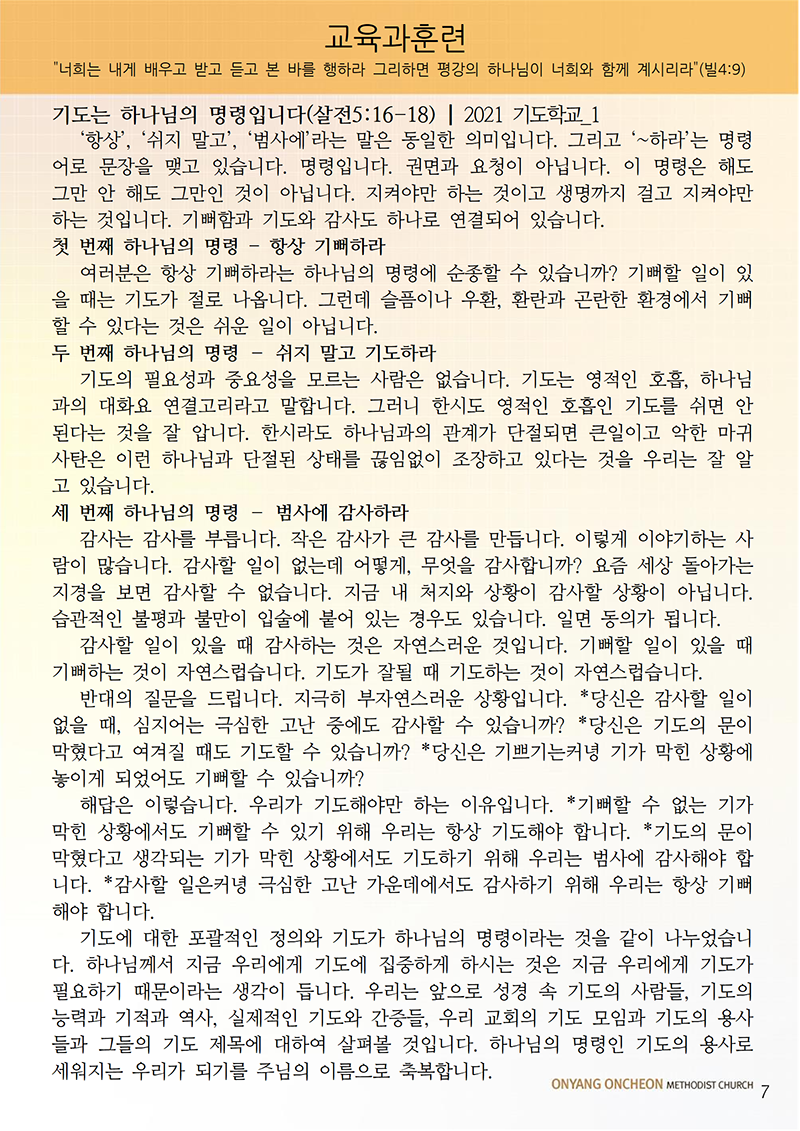 d0503d1f761a7470a6f34bdb5768a620_1673774438_4327.png
