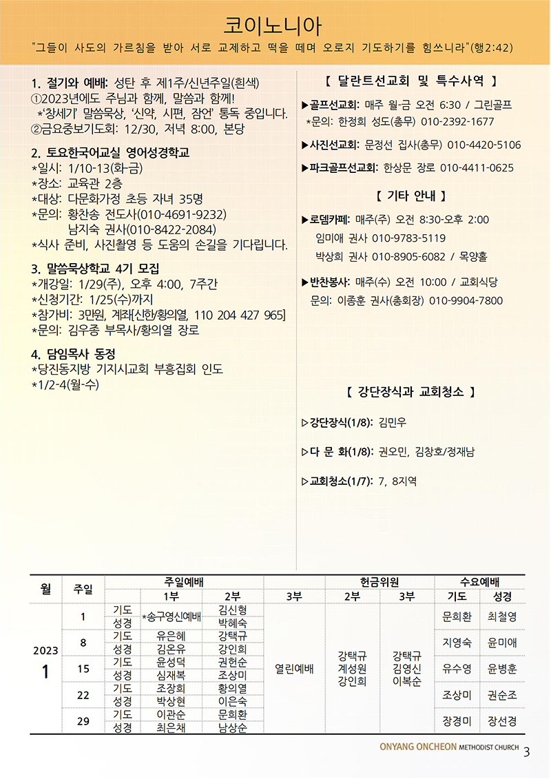 dbb24a22502e5b983b1b5ba8ffaa8067_1672526045_3023.png