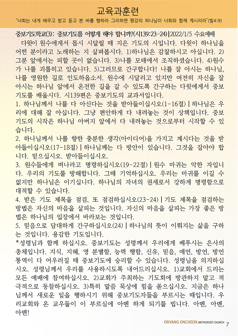 3944e5cbdaab8a49780ede60e9e98243_1675520009_8393.png