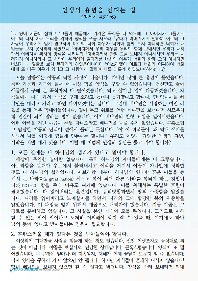 75d96194de8ae8831d48537bbbf54b7e_1676785451_1102.png