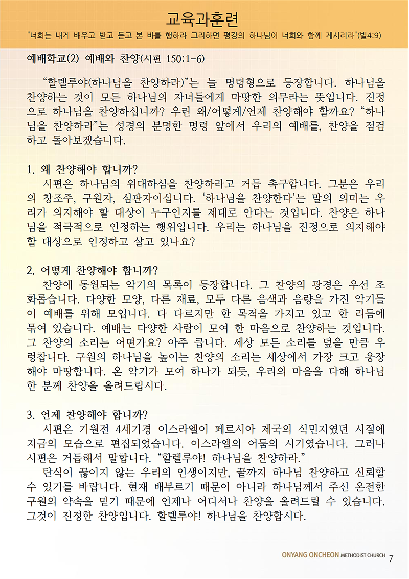 75d96194de8ae8831d48537bbbf54b7e_1676785648_2768.png