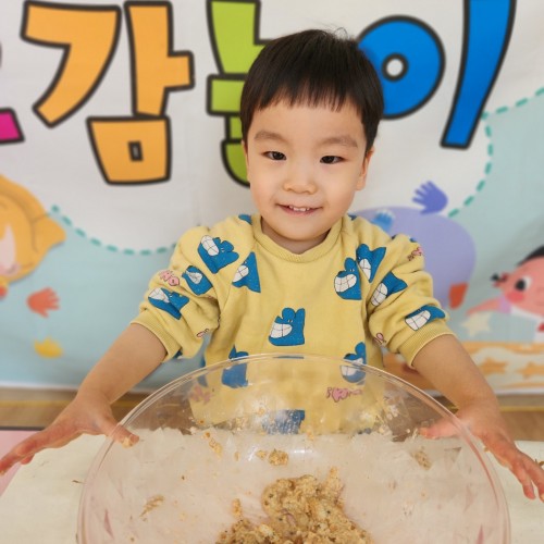 오감놀이(건빵)