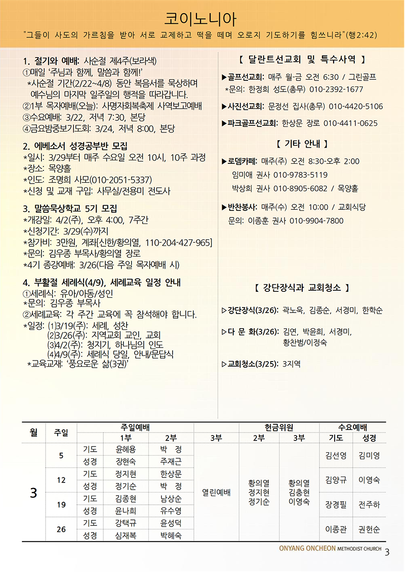 bac93357fbe16e7953f5481810795cd7_1679127954_1211.png