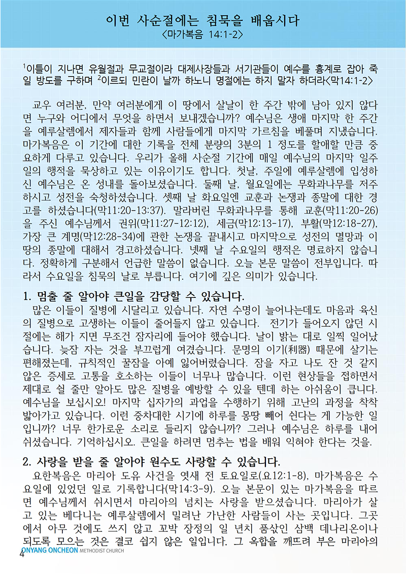 bac93357fbe16e7953f5481810795cd7_1679127954_9232.png
