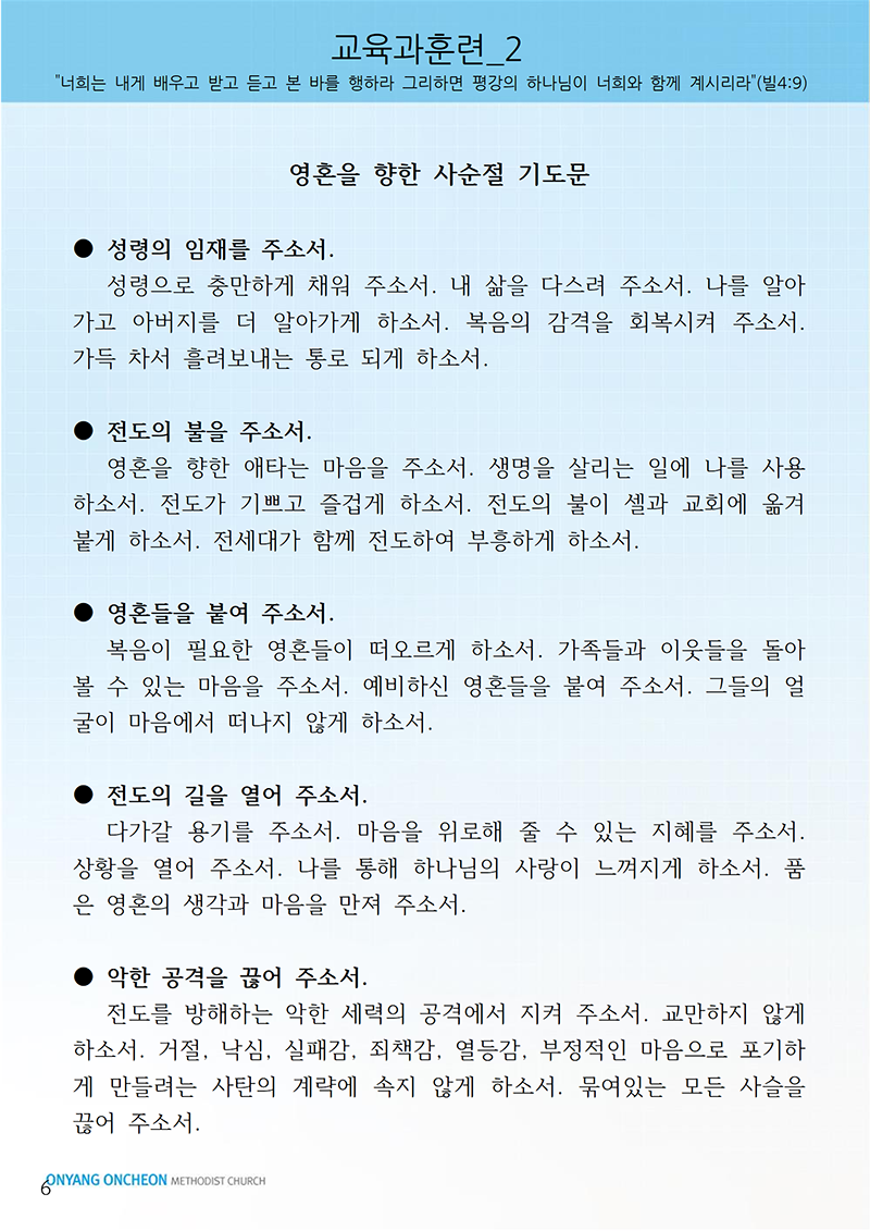 bac93357fbe16e7953f5481810795cd7_1679127956_0397.png
