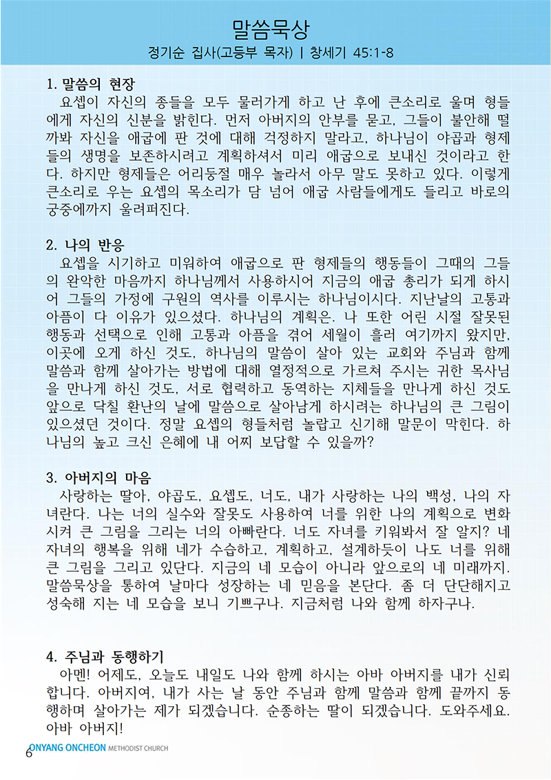500b0ba076cf416d8666368ee7855fec_1682228660_6859.png