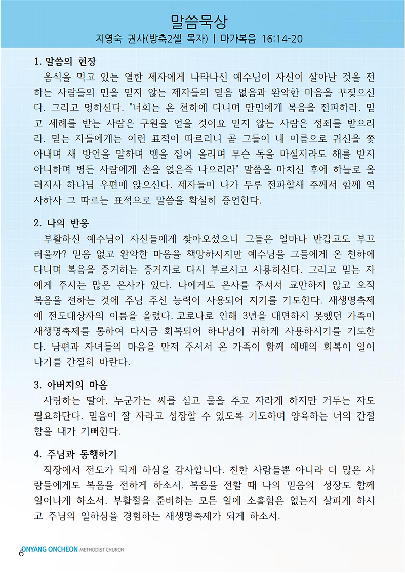 fa8e87eeda206409f5c6e28ec733d74f_1680991128_2987.png