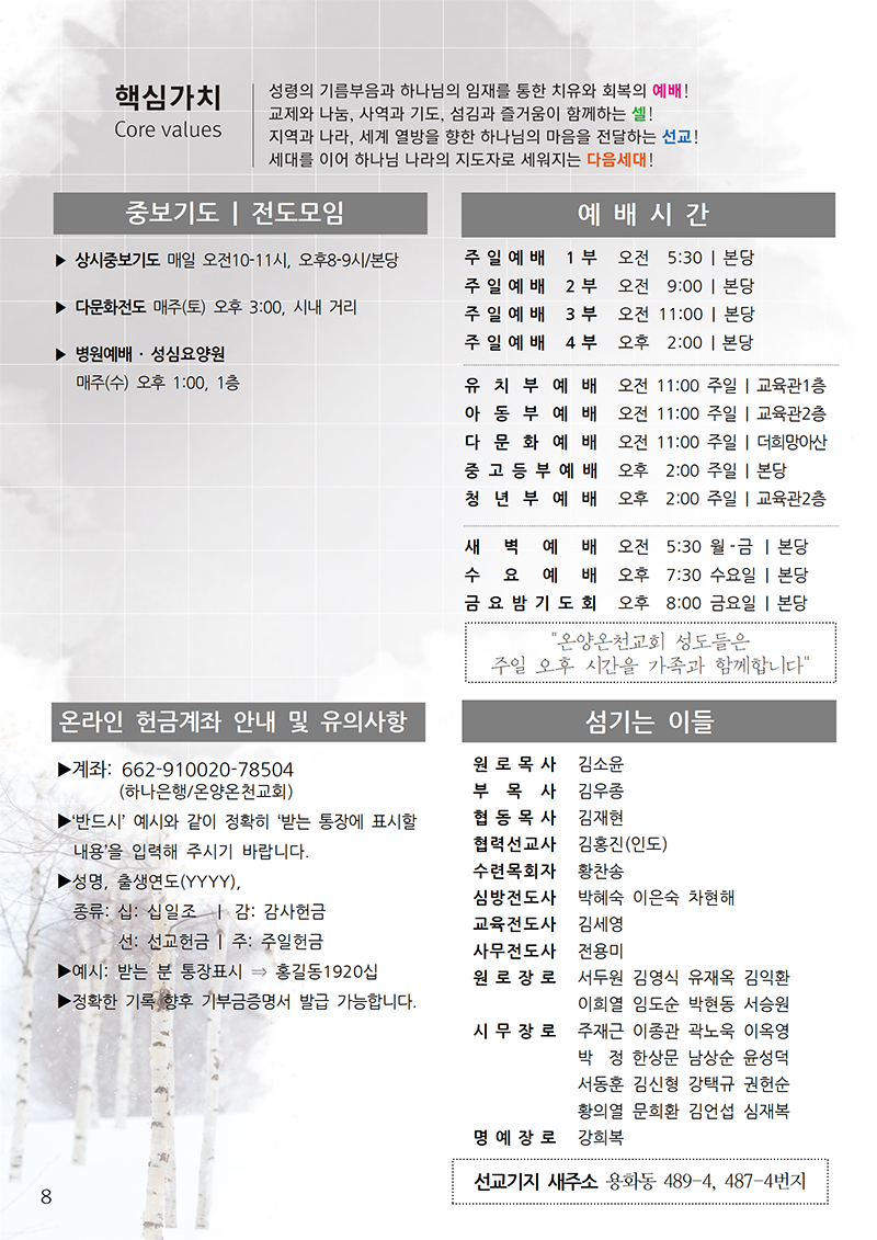 fa8e87eeda206409f5c6e28ec733d74f_1680991129_3264.png