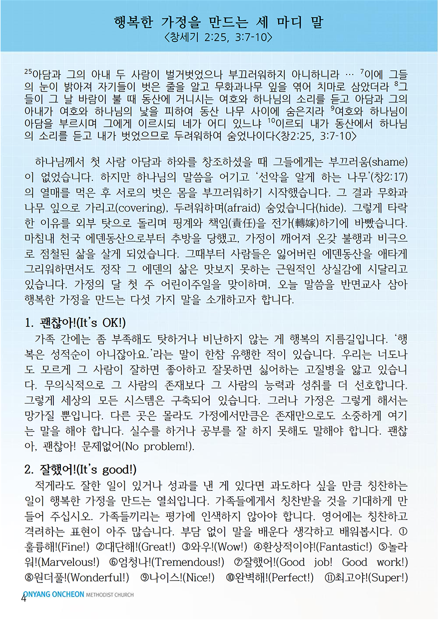4d6b58cee3df0cfedc73df7a7fade795_1683457002_6878.png