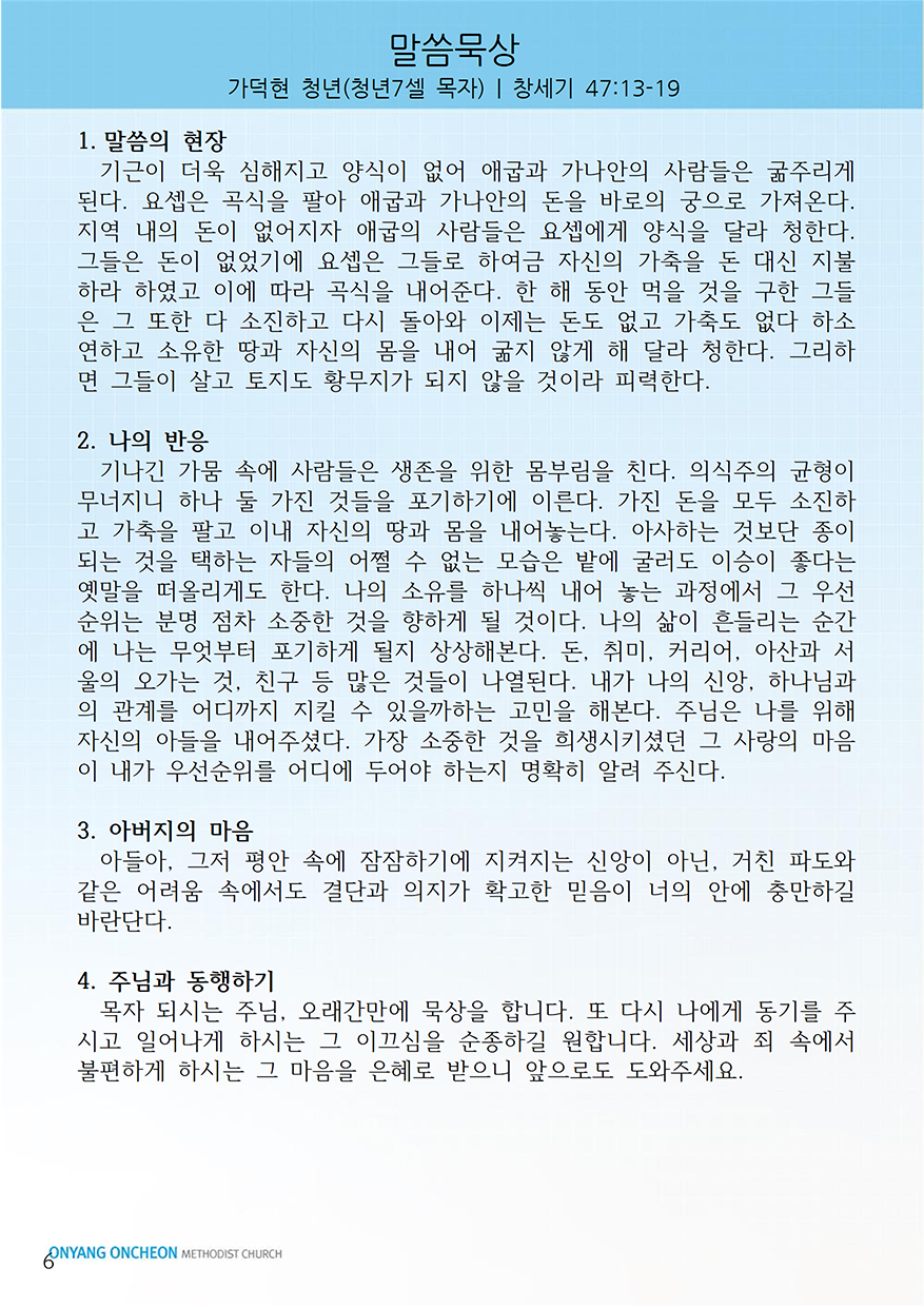4d6b58cee3df0cfedc73df7a7fade795_1683457004_2426.png