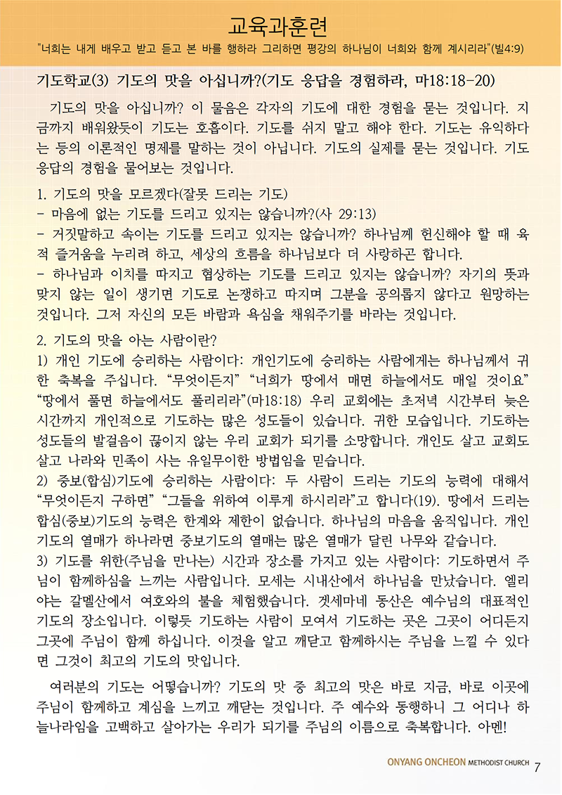 72228d9a5f1c6df9fef7ea466e80d254_1685253240_5217.png