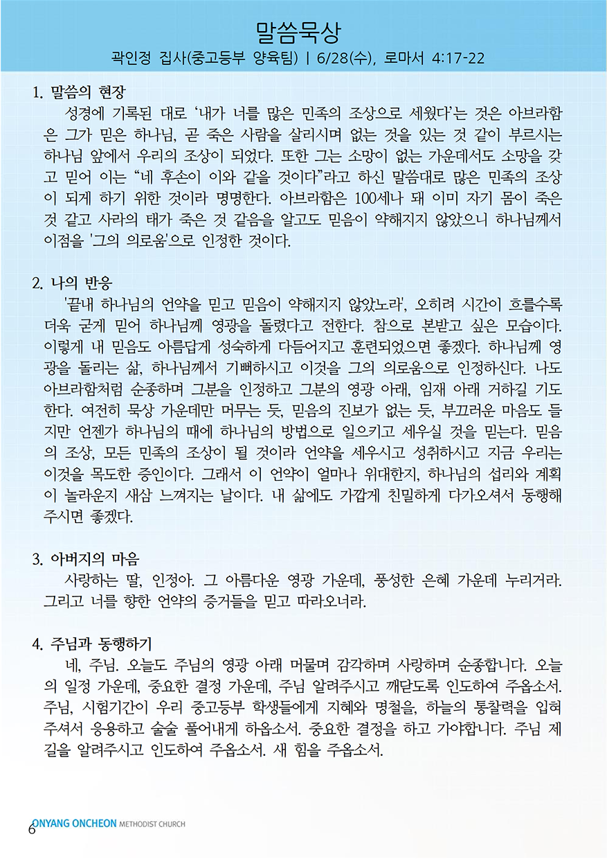 a067f154ece3fa0e6ebbe96ac613182e_1688132474_4325.png