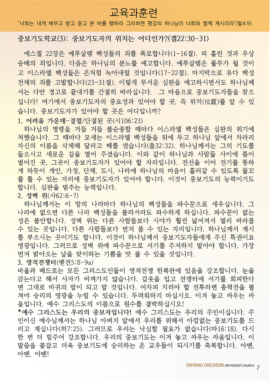 a067f154ece3fa0e6ebbe96ac613182e_1688132474_8902.png