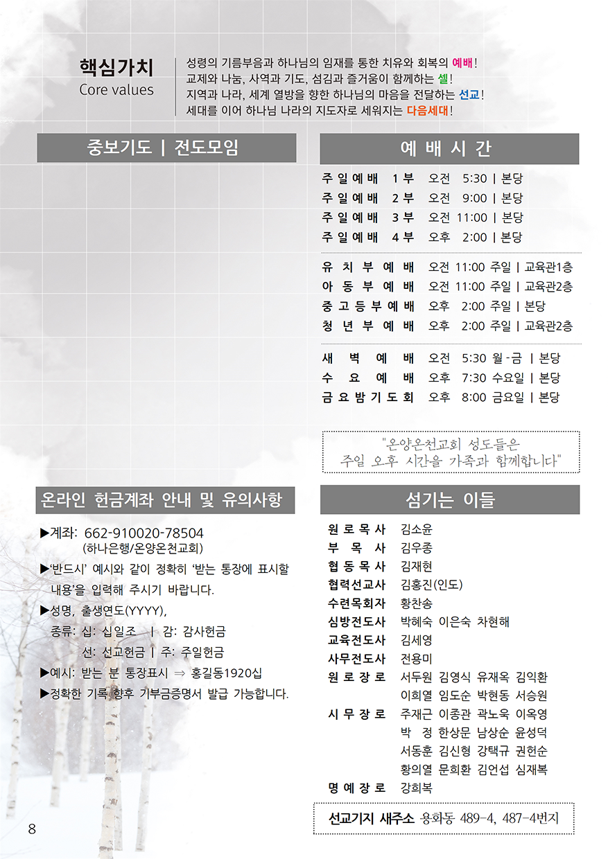 a067f154ece3fa0e6ebbe96ac613182e_1688132475_2981.png