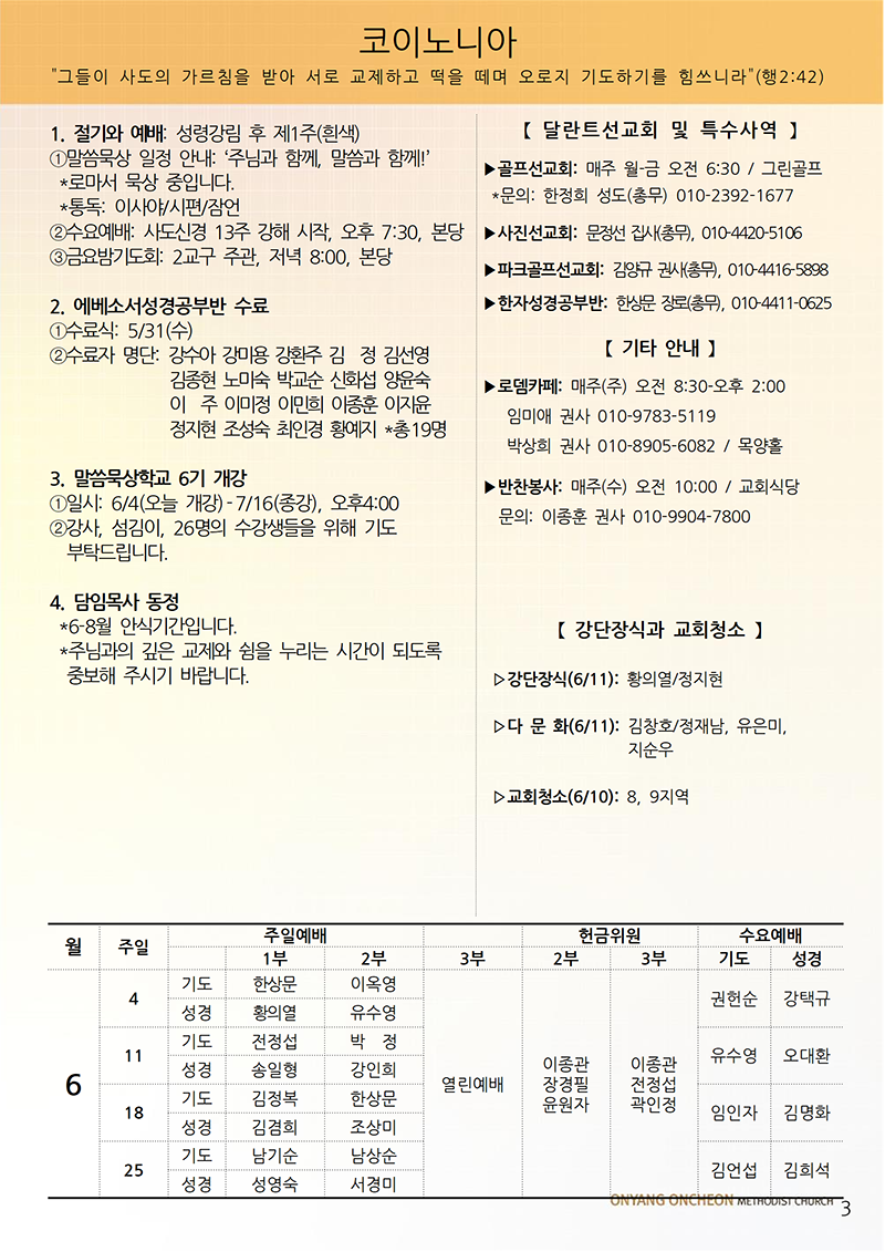 d85e4c58d30d8112af12af2ecab2ded3_1685758919_2298.png