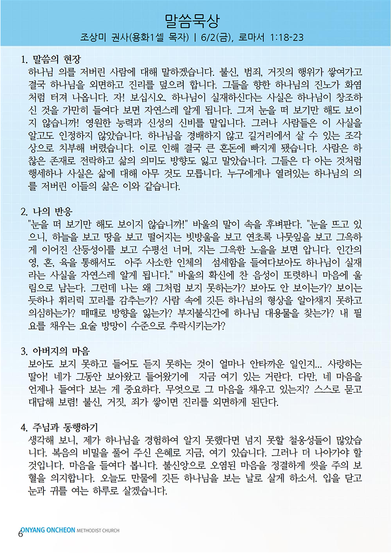 d85e4c58d30d8112af12af2ecab2ded3_1685758920_7606.png