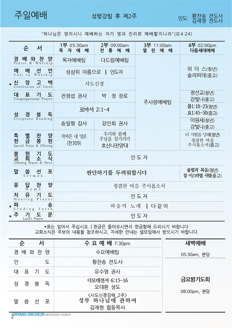 e8b7cedaeca5fa2cba46bc2b628ddf06_1686359225_9173.png