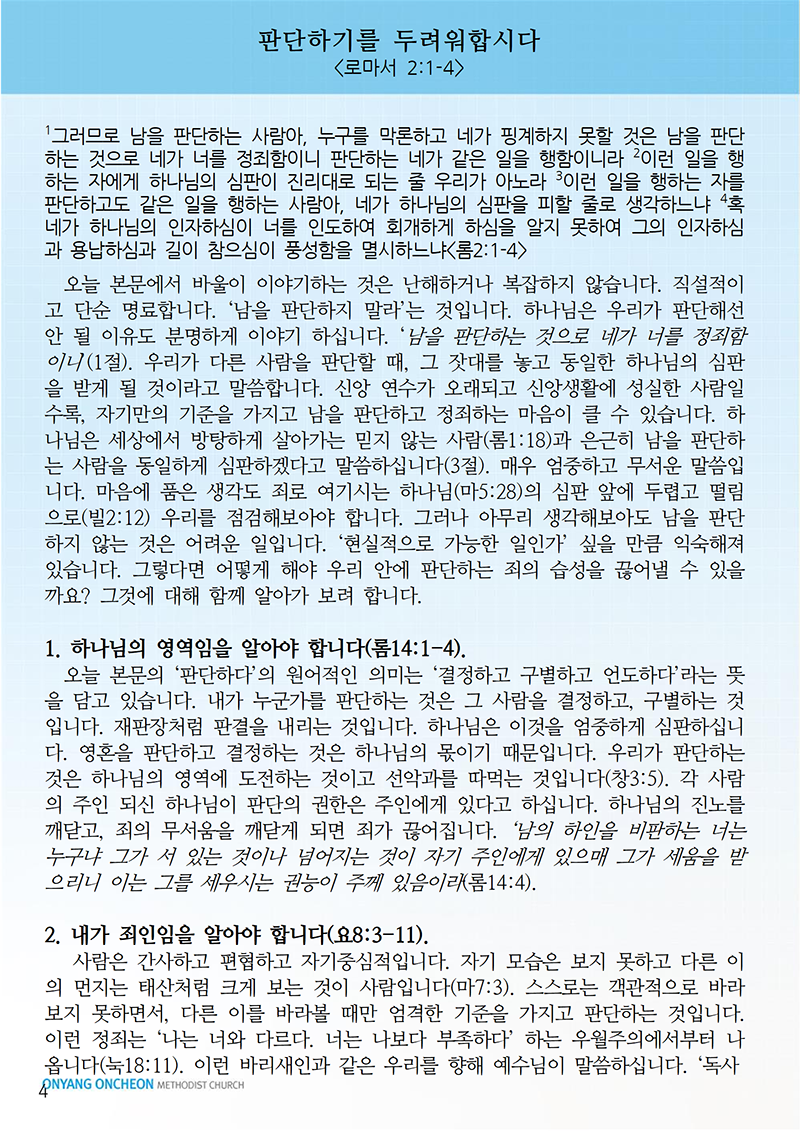 e8b7cedaeca5fa2cba46bc2b628ddf06_1686359226_7091.png