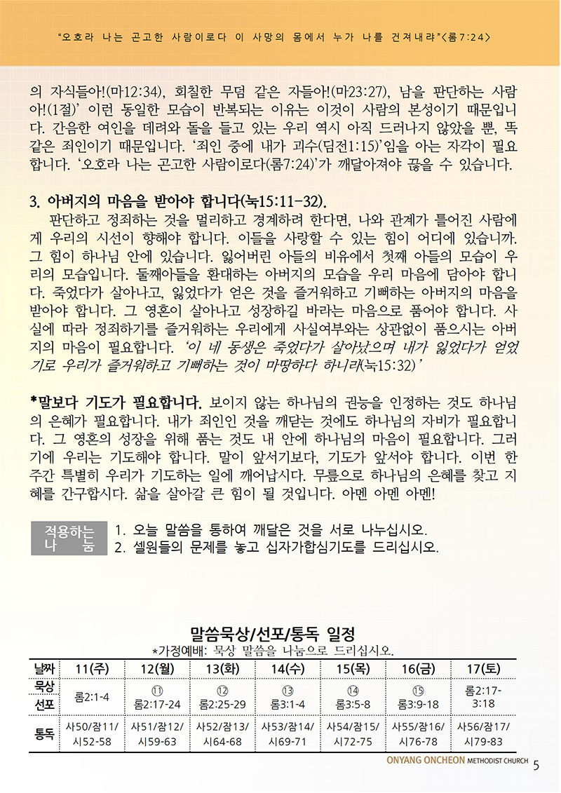e8b7cedaeca5fa2cba46bc2b628ddf06_1686359227_0329.png