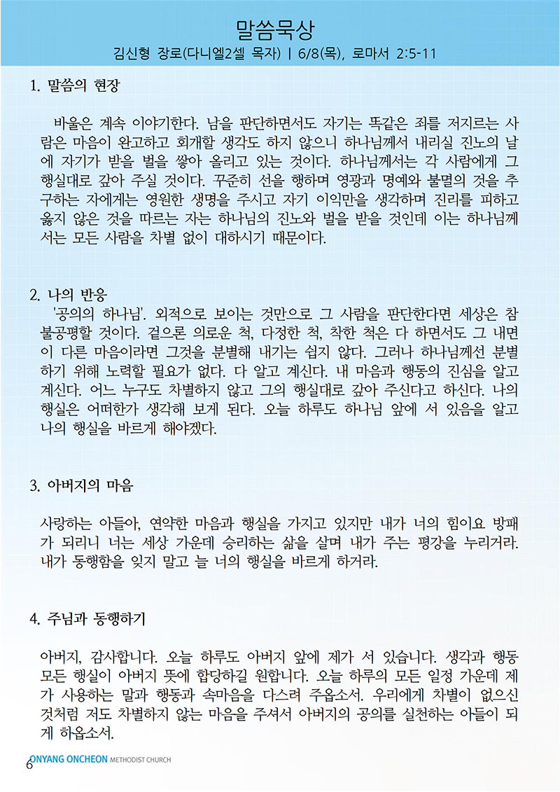 e8b7cedaeca5fa2cba46bc2b628ddf06_1686359227_357.png