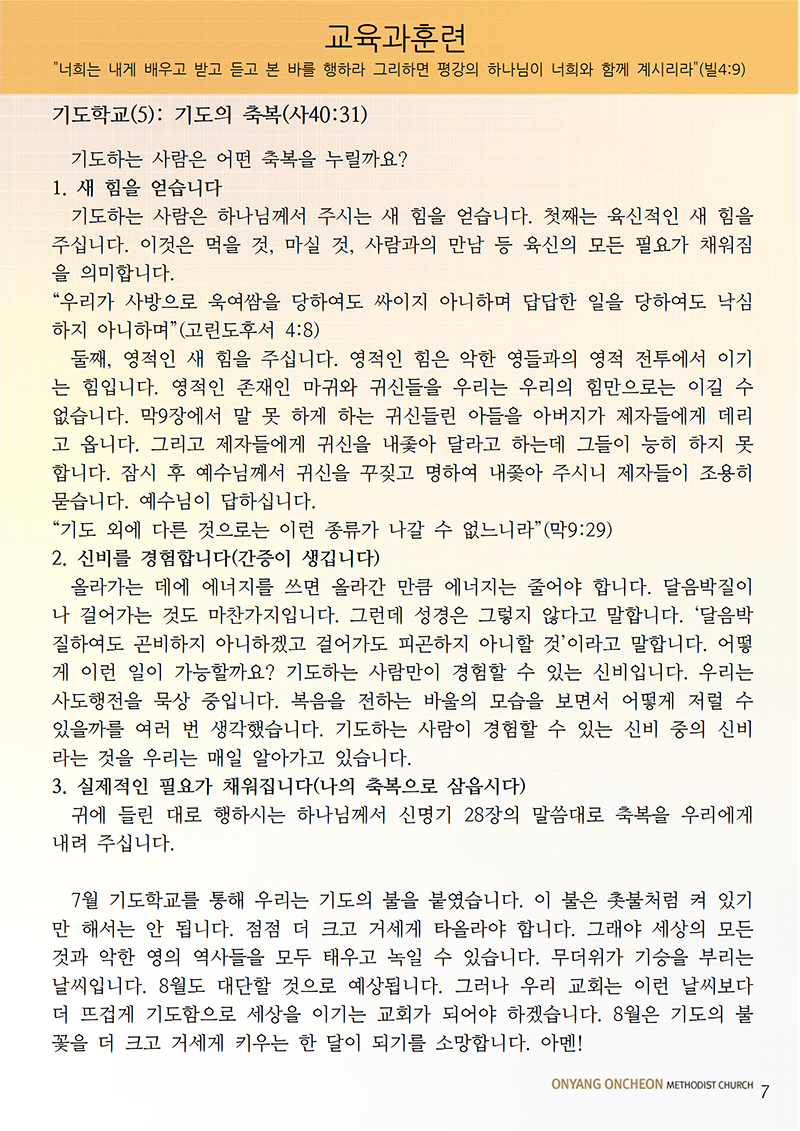 e8b7cedaeca5fa2cba46bc2b628ddf06_1686359227_6651.png