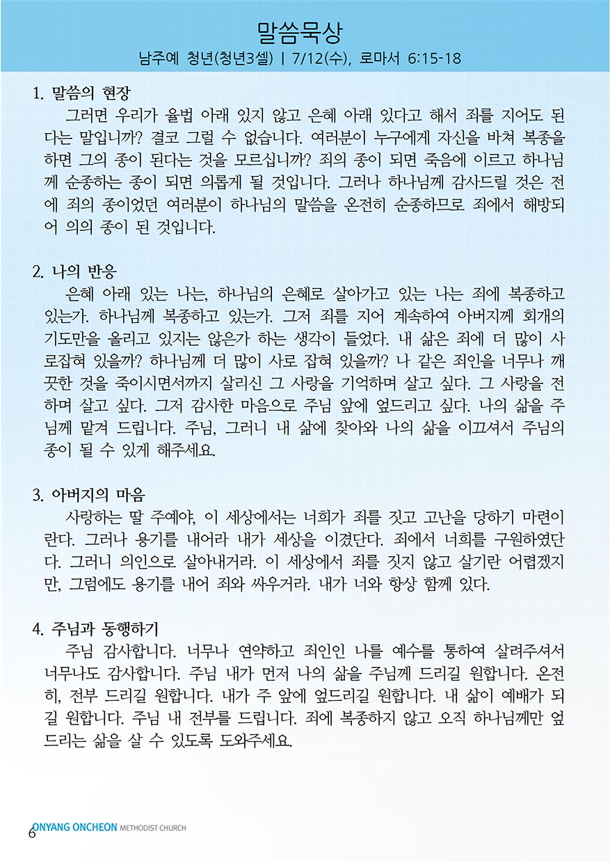 7a898c16e6ac387b660f01e1e652720e_1689374676_7266.png