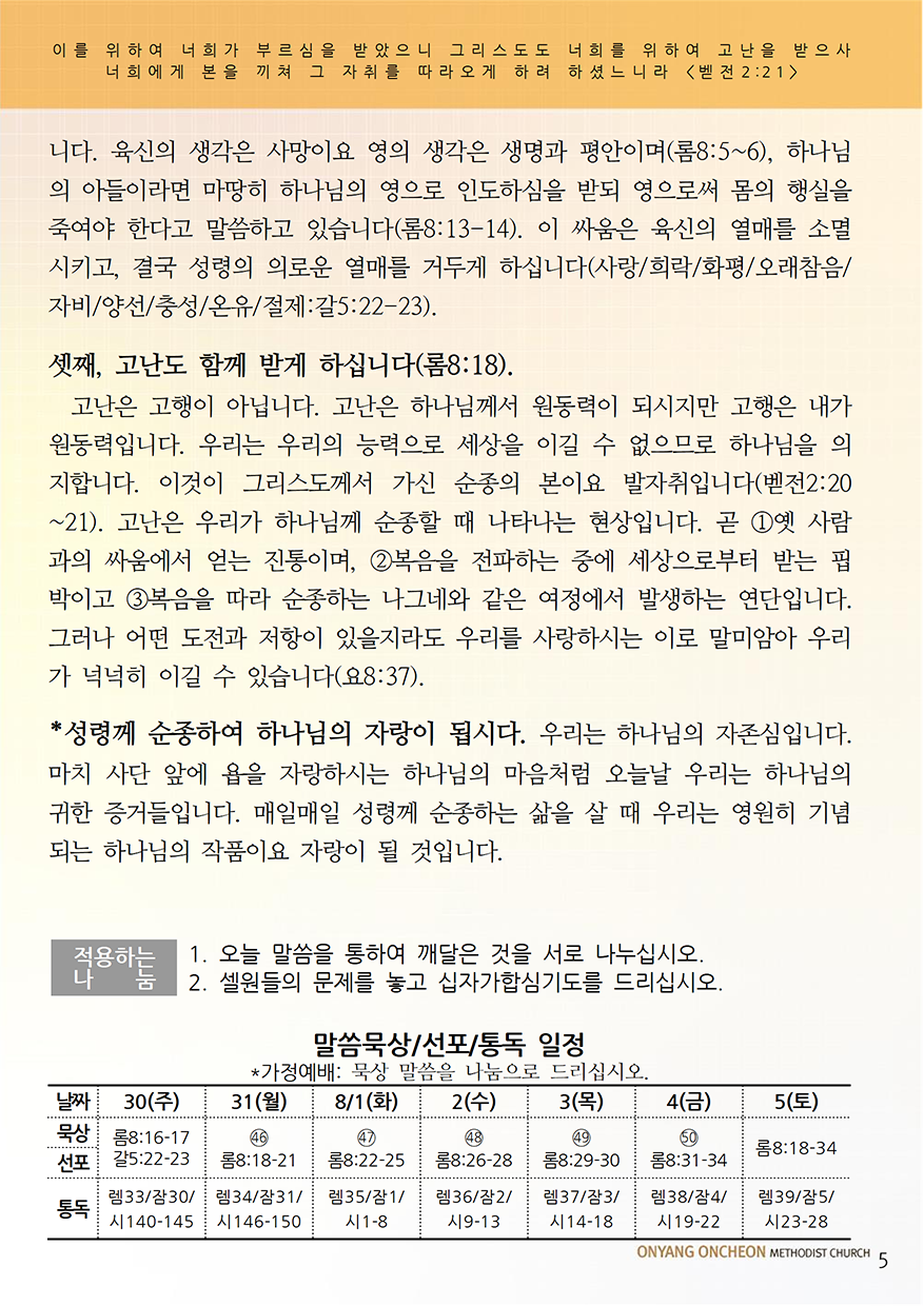 f5edd3e095895315d8a9a36c38048540_1690583223_8684.png