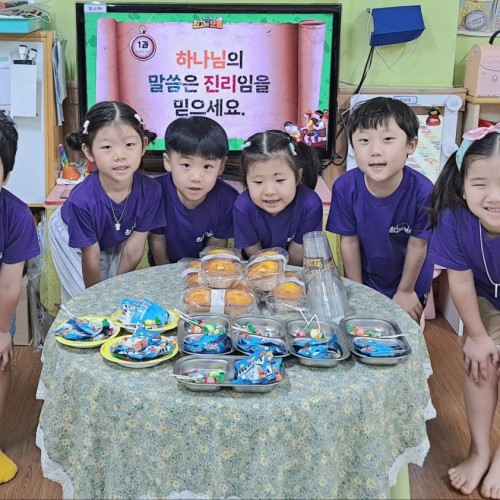 23년 향기나무 어린이집 여름성경학교~~